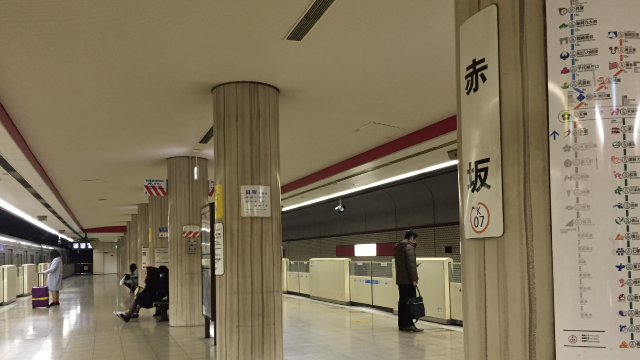 赤坂賃貸オフィス