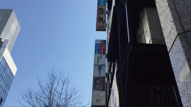 赤坂賃貸オフィス