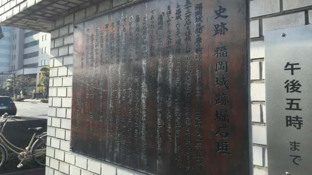 赤坂賃貸オフィス