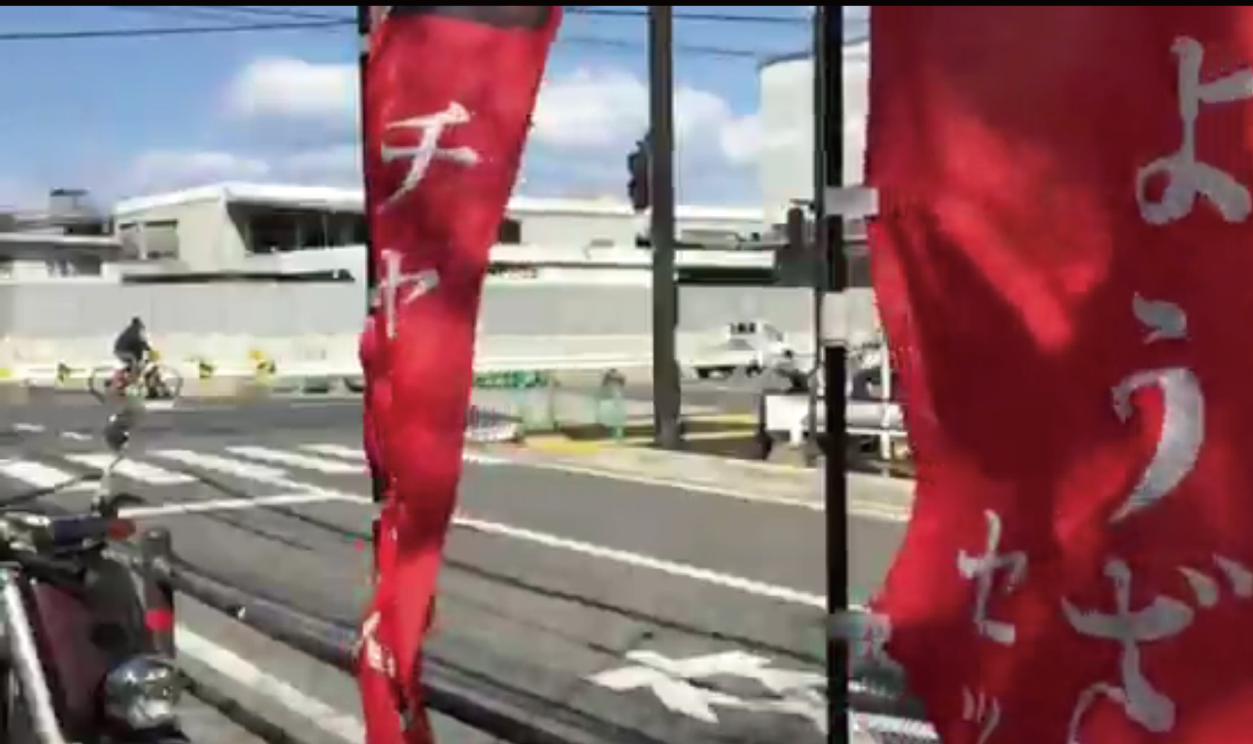 長浜賃貸事務所