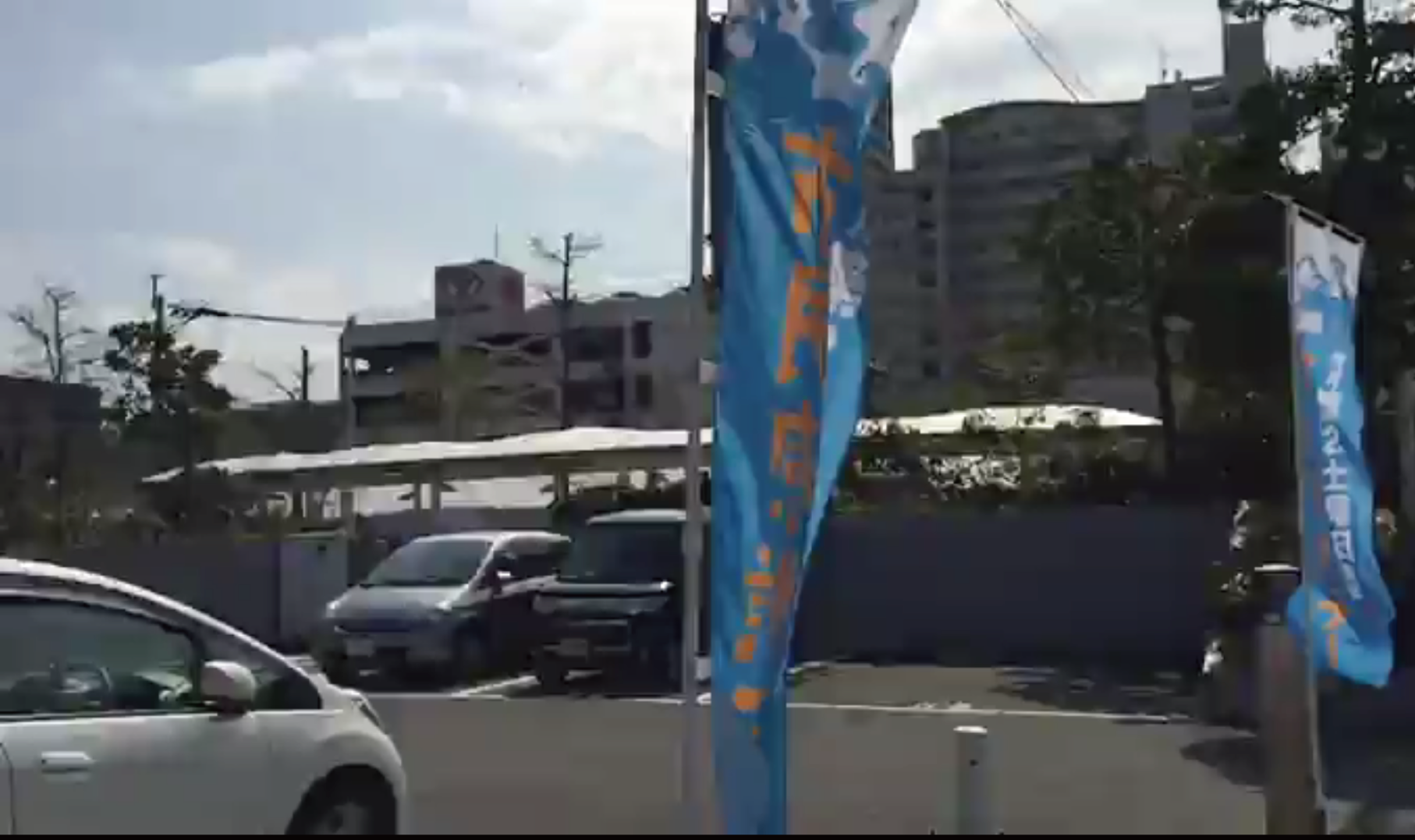 長浜賃貸事務所