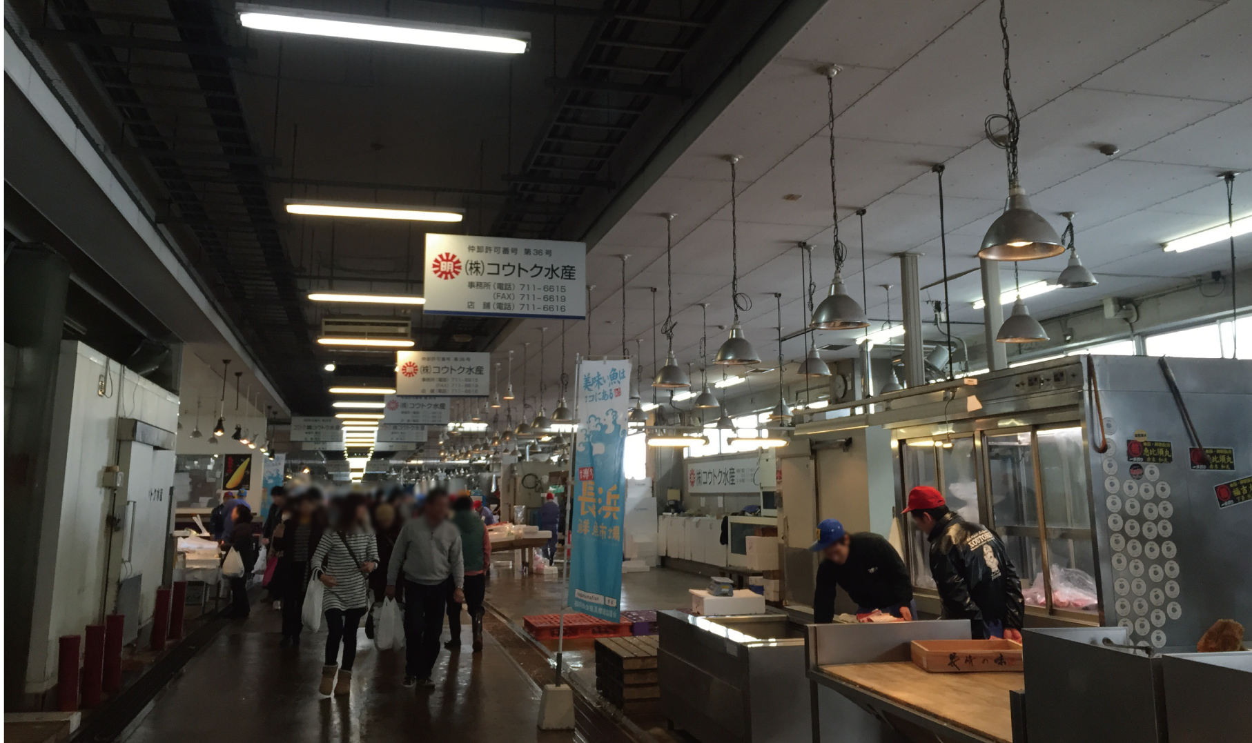 長浜賃貸事務所