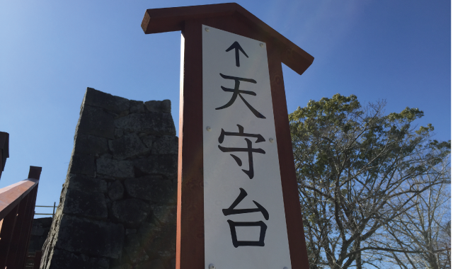 長浜賃貸事務所