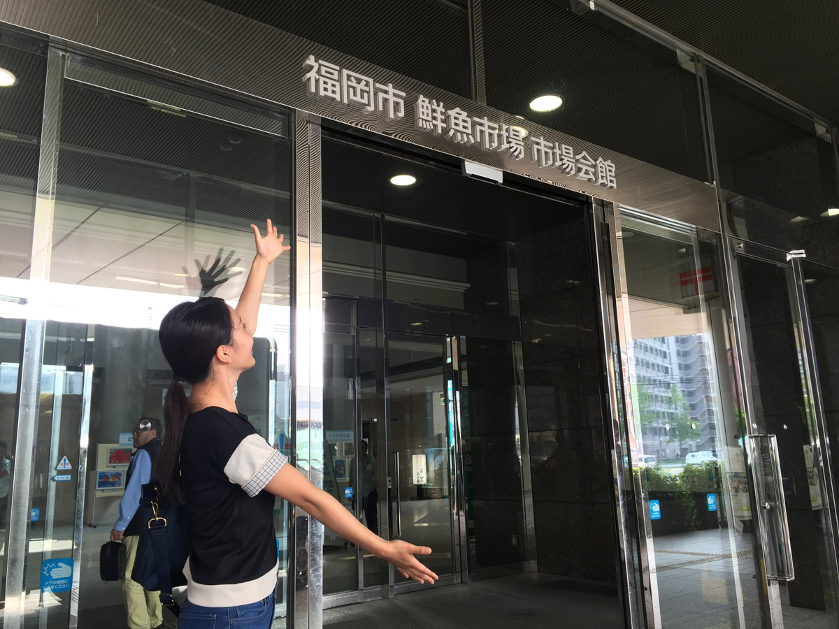 福岡市長浜鮮魚会館市場会館