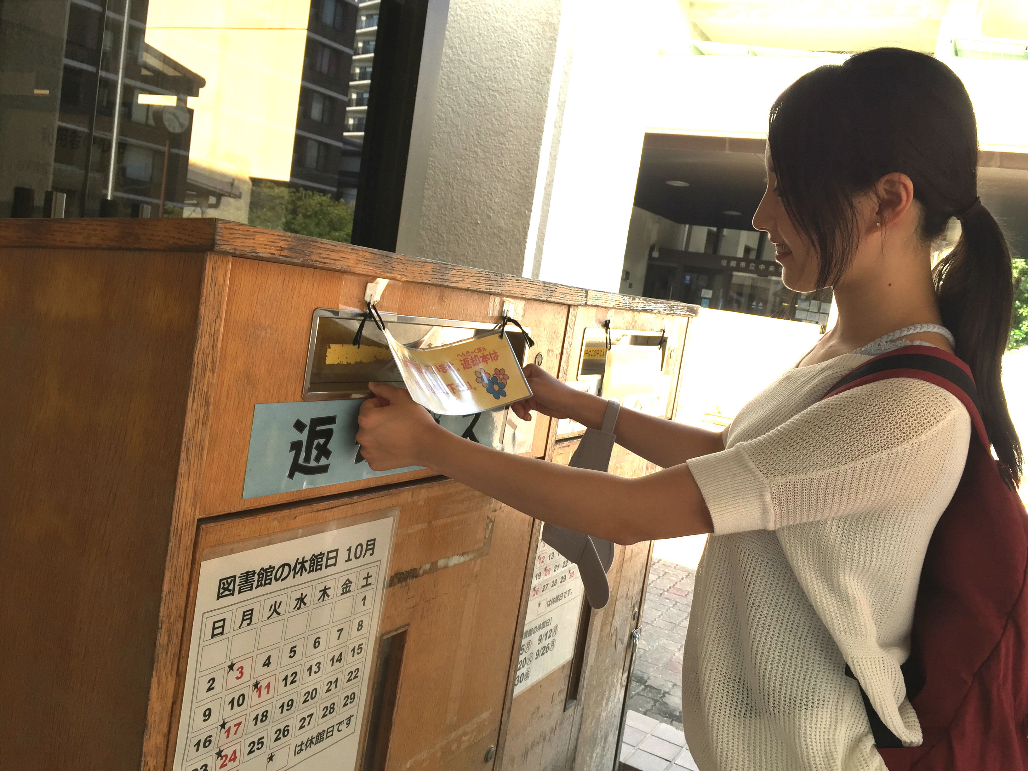 福岡市立中央体育館