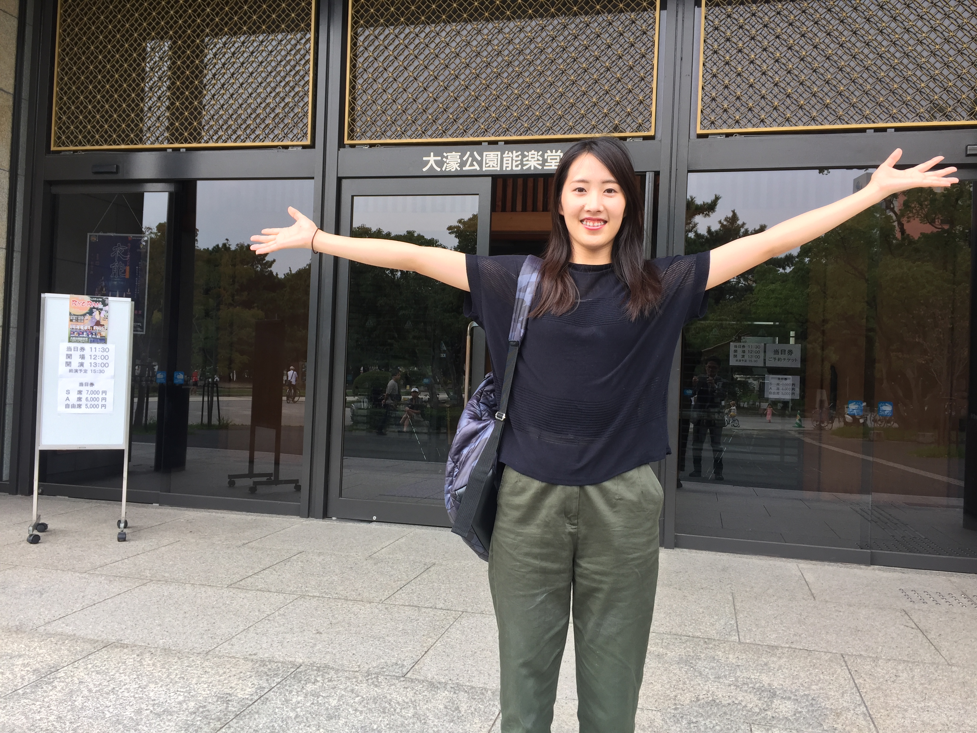 大濠公園能楽堂