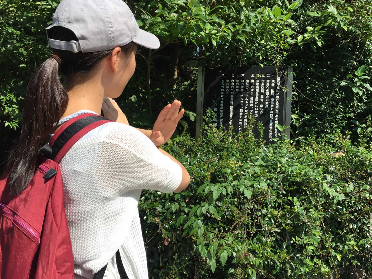 大禅ビル(賃貸オフィス：福岡市中央区舞鶴)　福岡高等裁判所