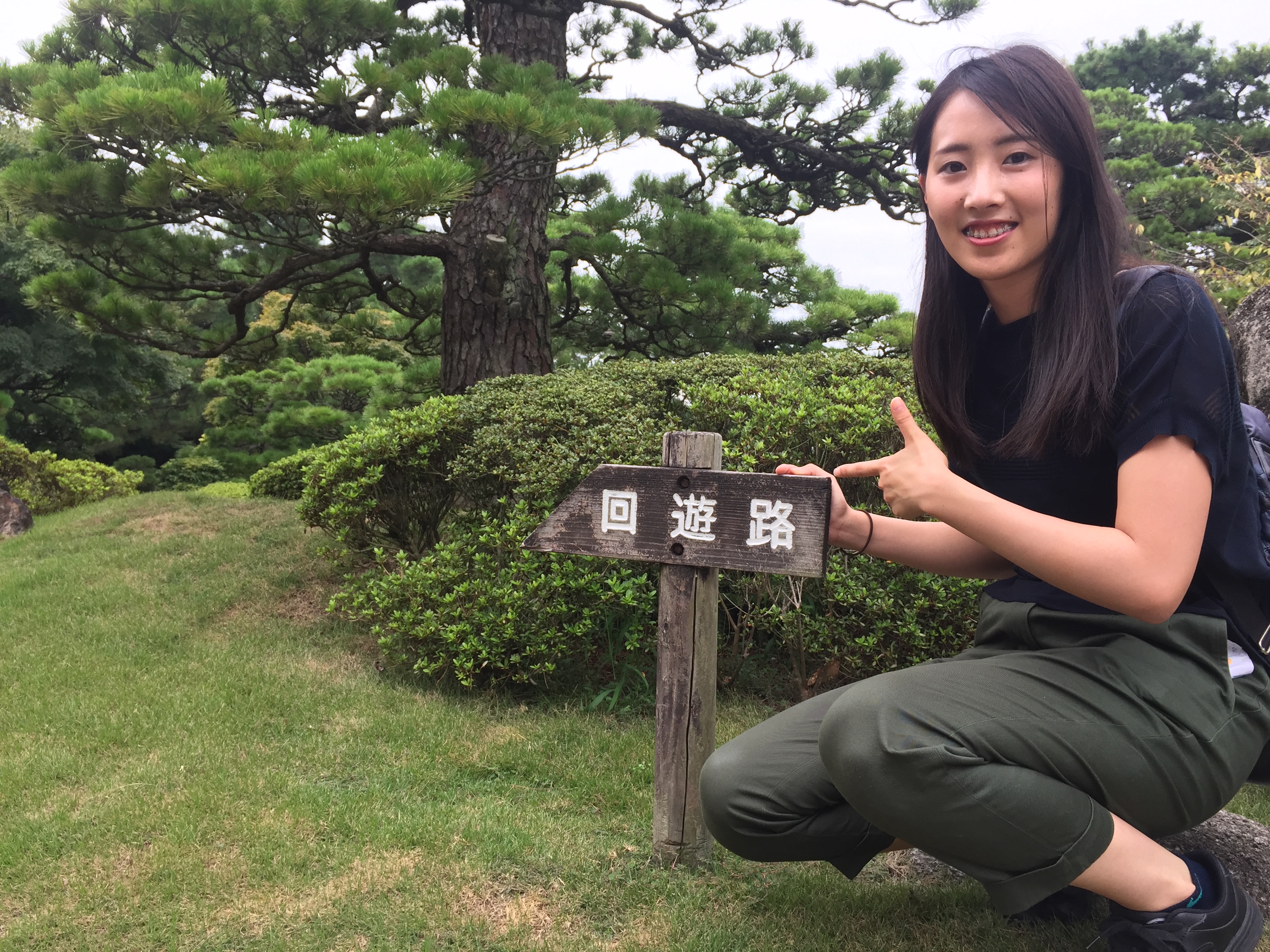 大濠公園日本庭園