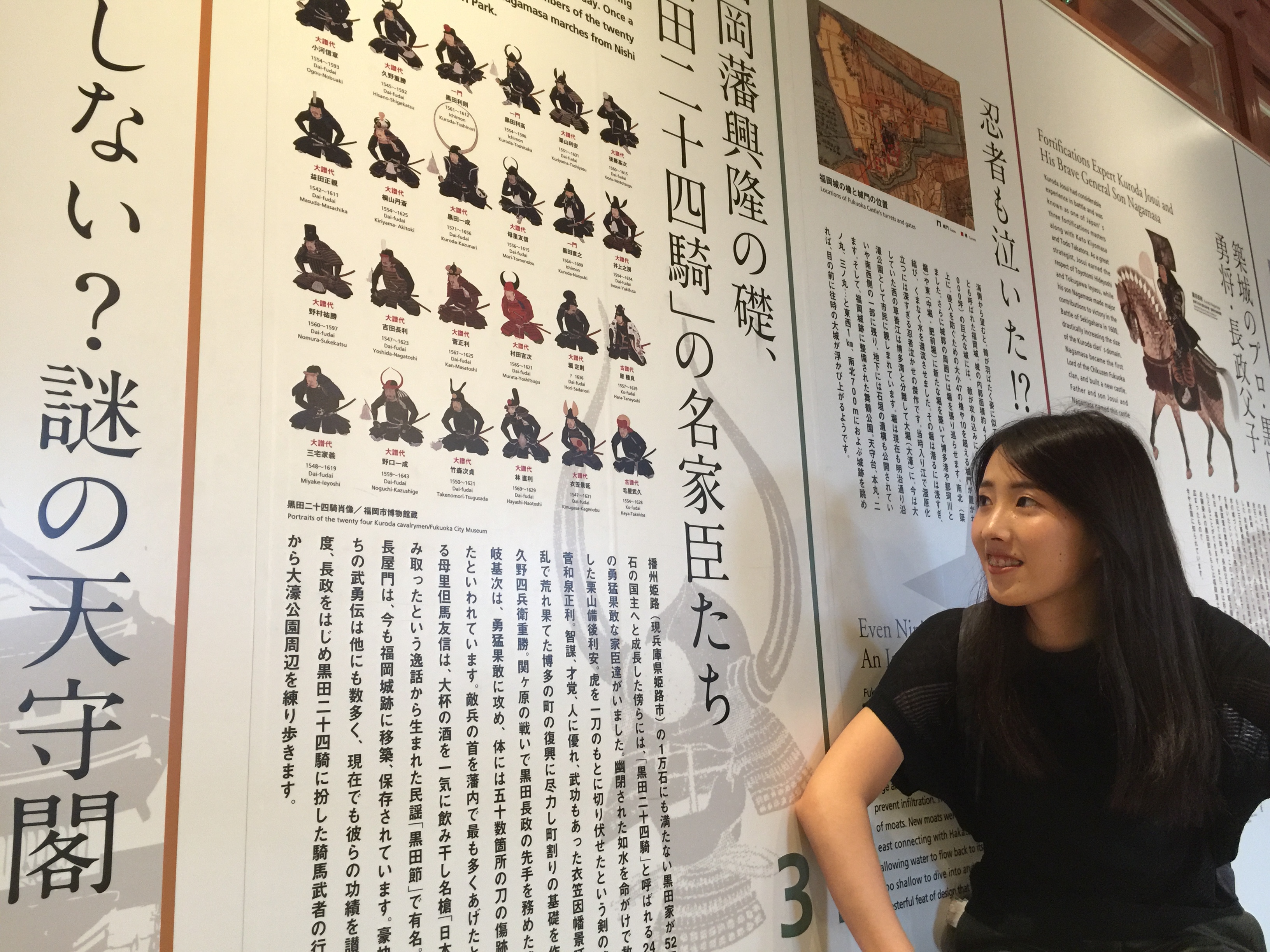 福岡城むかし探訪館