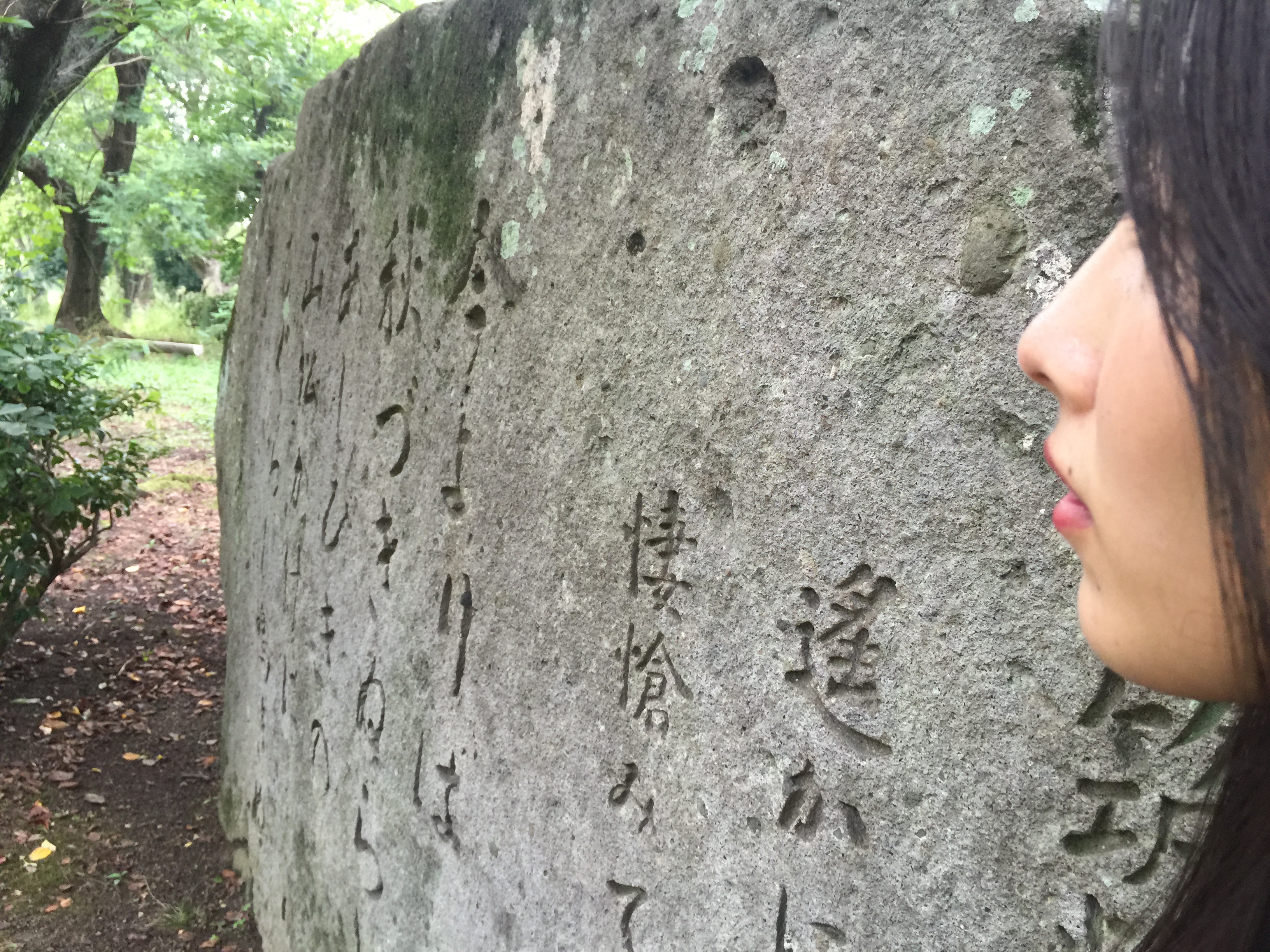 筑紫の館万葉歌碑