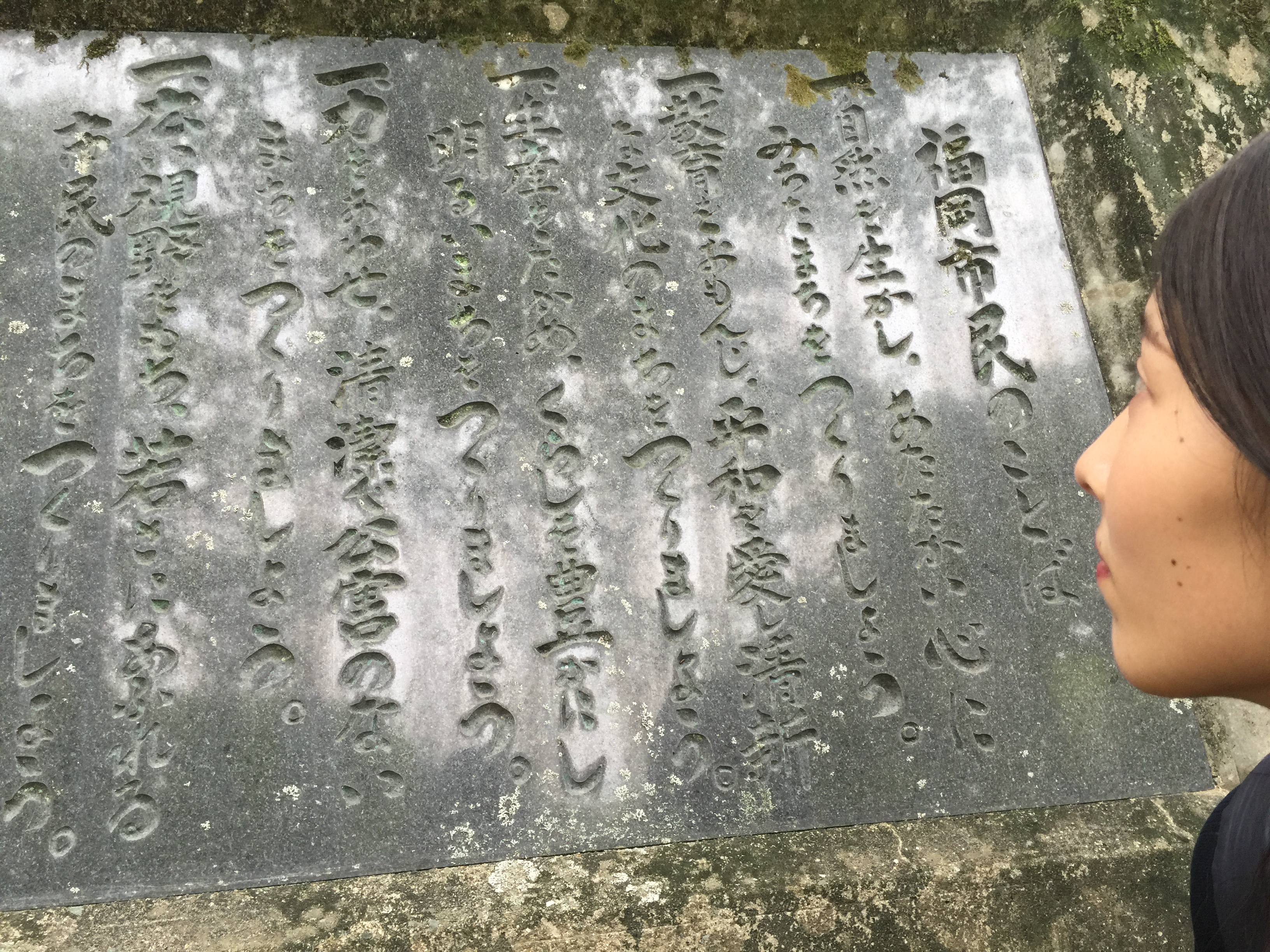 福岡市民のことば