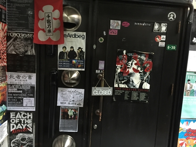 大禅ビル周辺情報、ライブハウスQueblick(キューブリック)