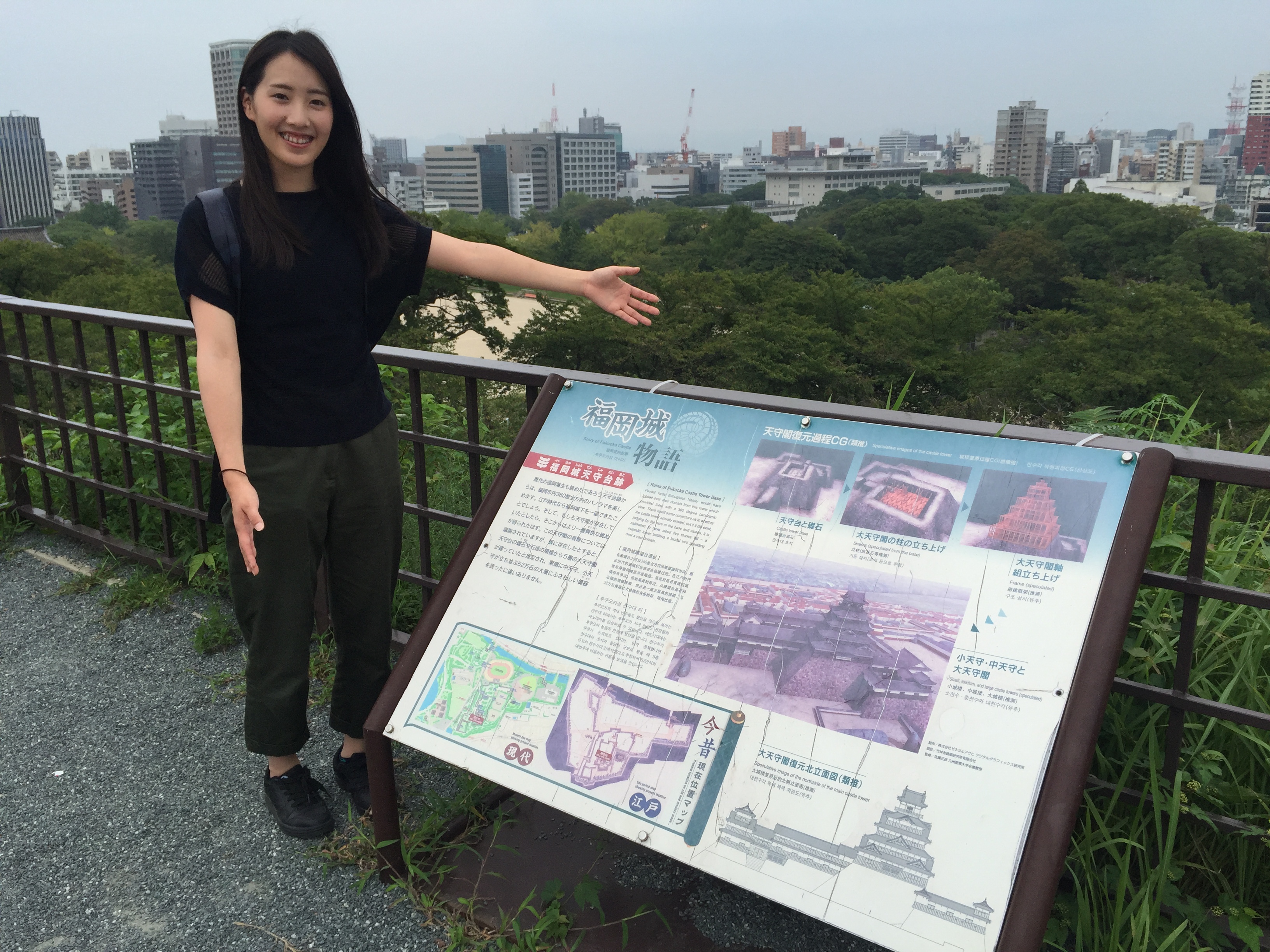 福岡城天守台跡