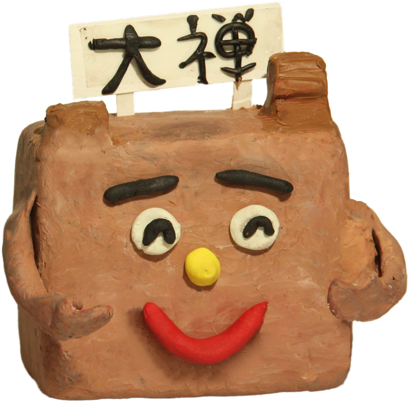 コンセプト設計