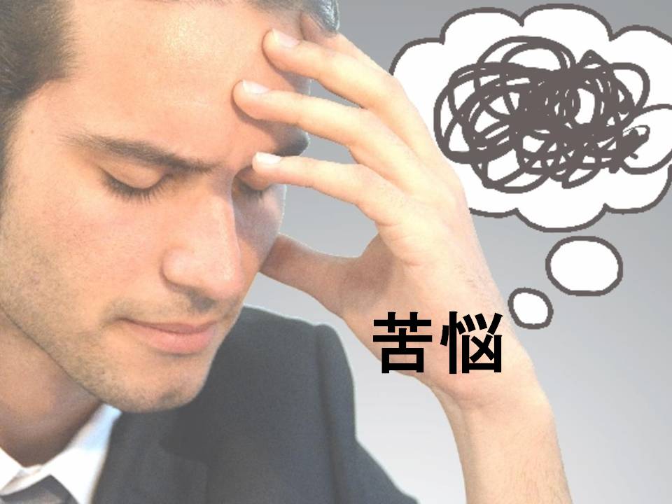 コンセプトチェック