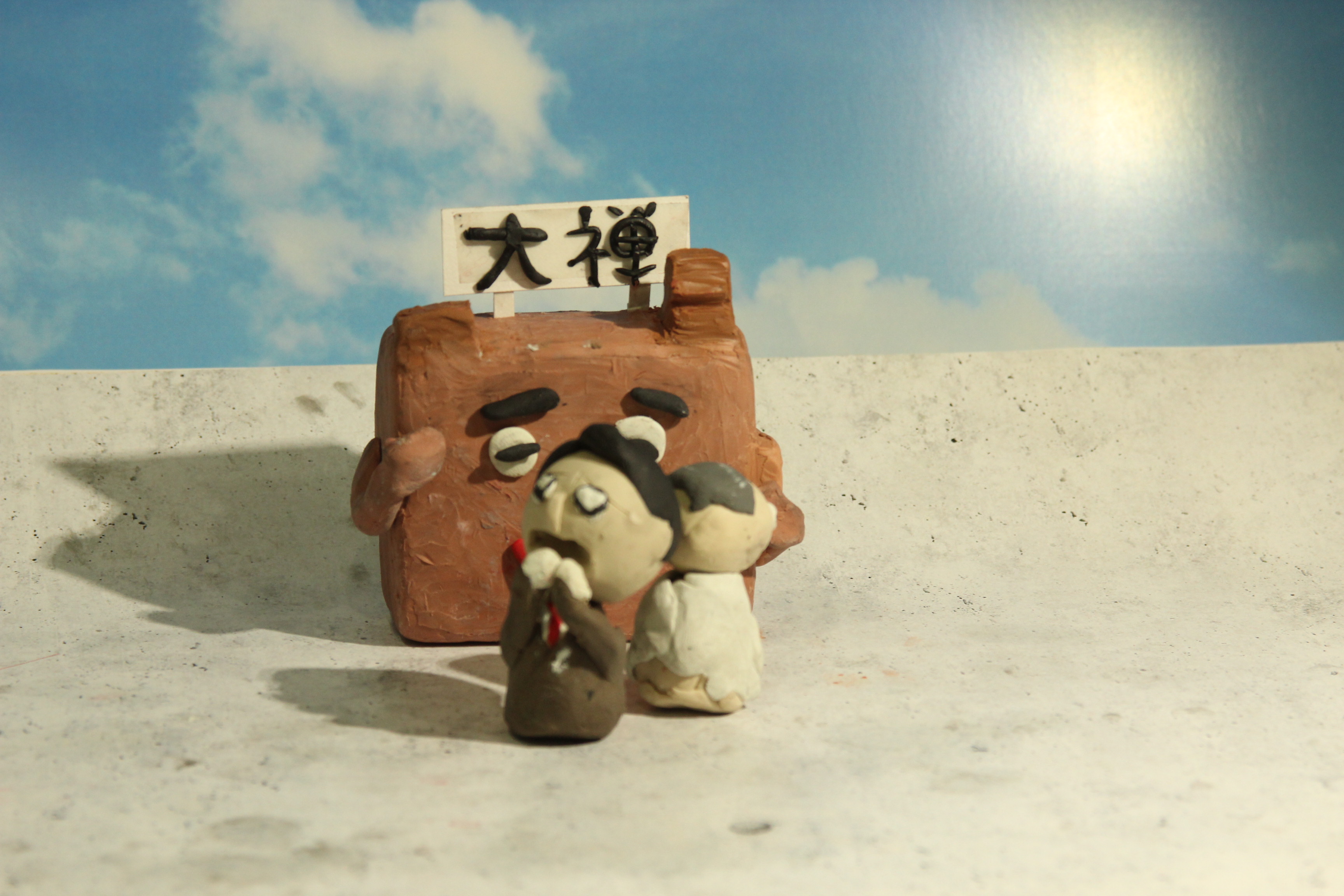 クレイアアニメ作成その5