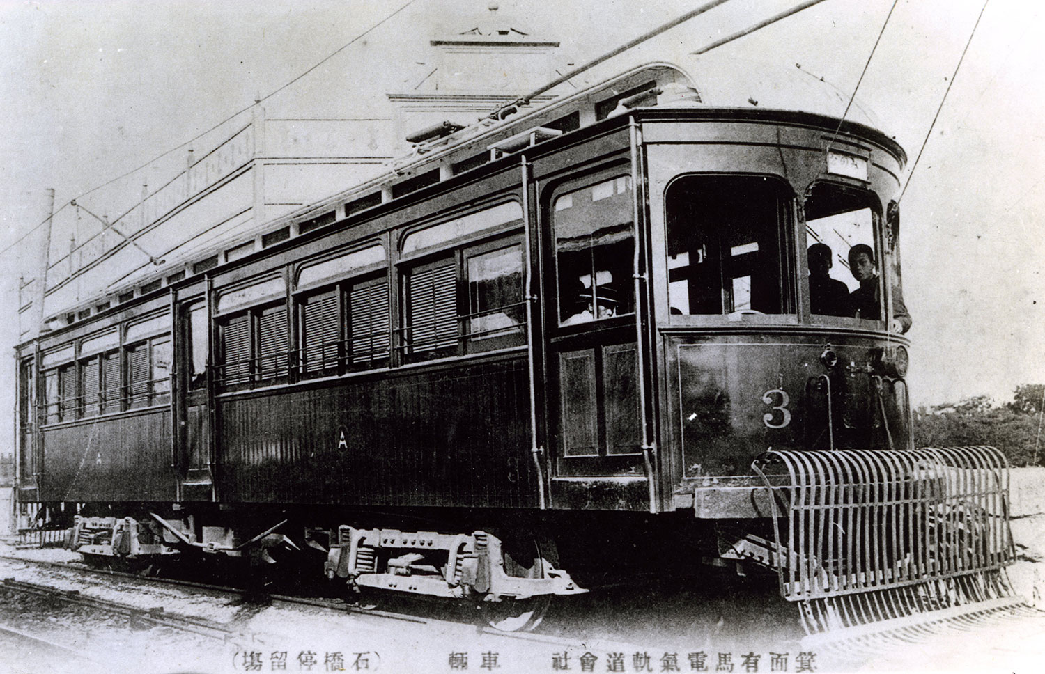 阪急電車2