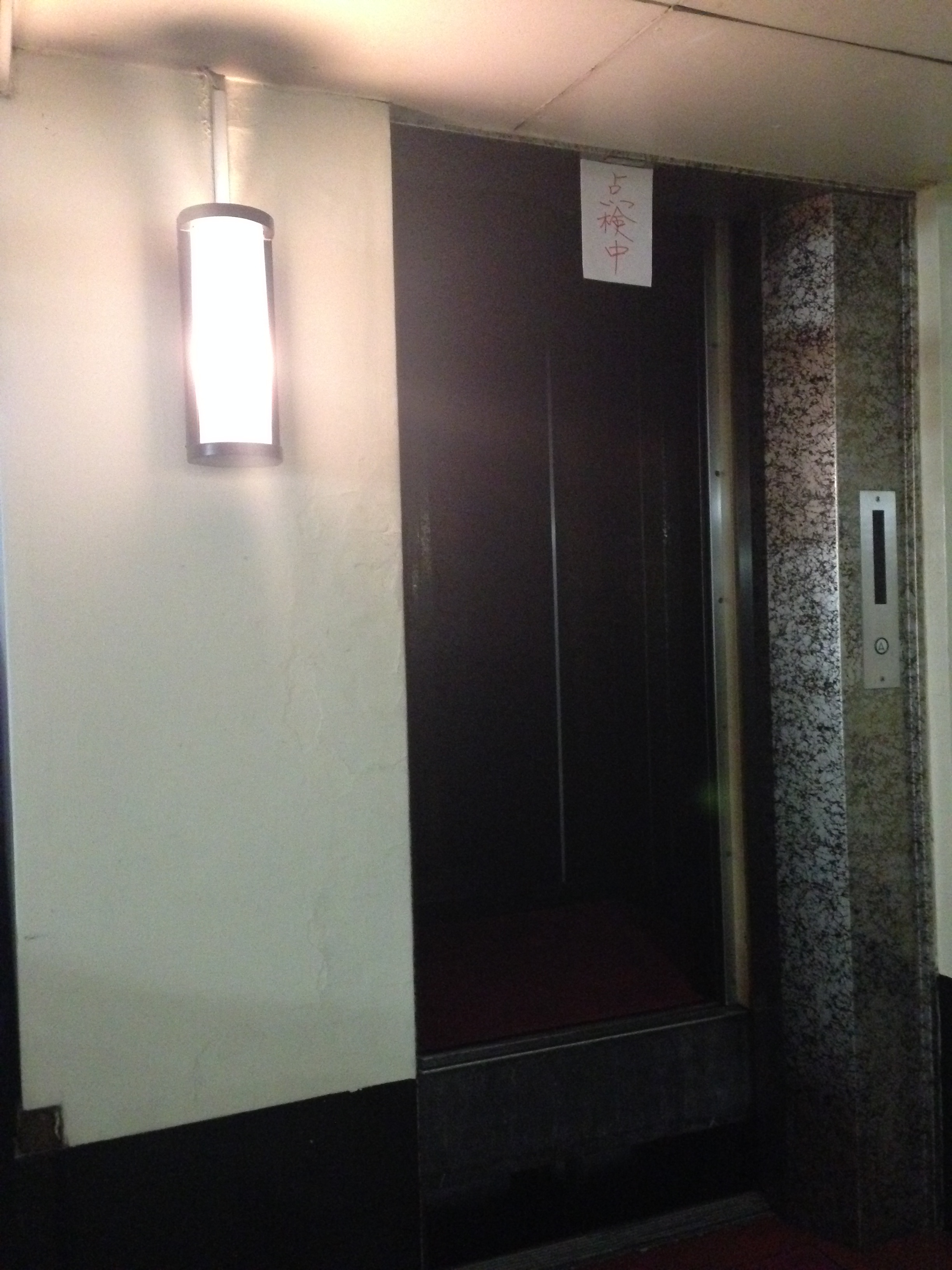 エレベーター修理