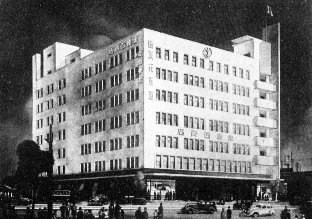 大禅不動産研究室