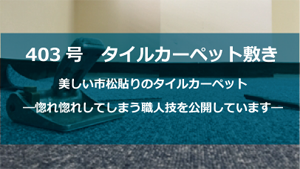 福岡市赤坂貸事務所