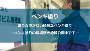 福岡市赤坂貸事務所