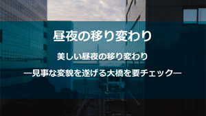 福岡市赤坂貸事務所