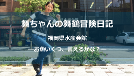 15.福岡県水産会館_A