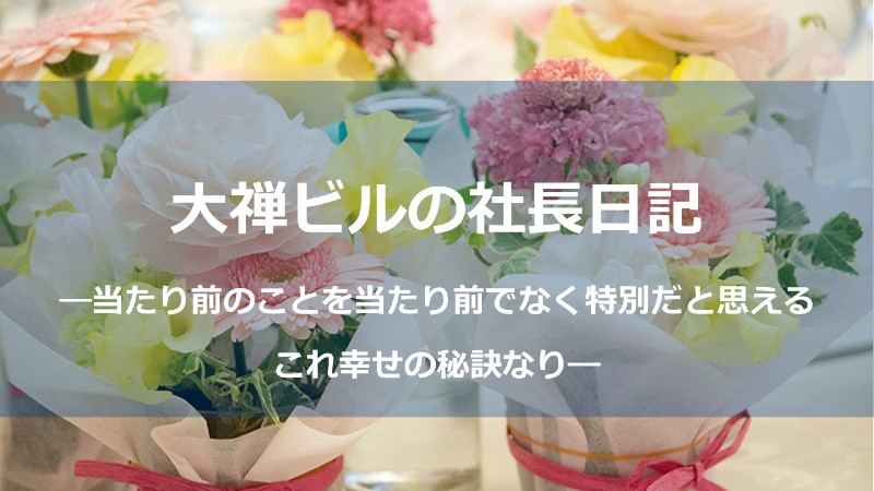 幸せ秘訣_しょう