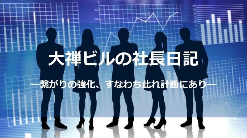 計画サムネ_しょう