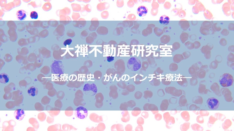 インチキサムネしょう