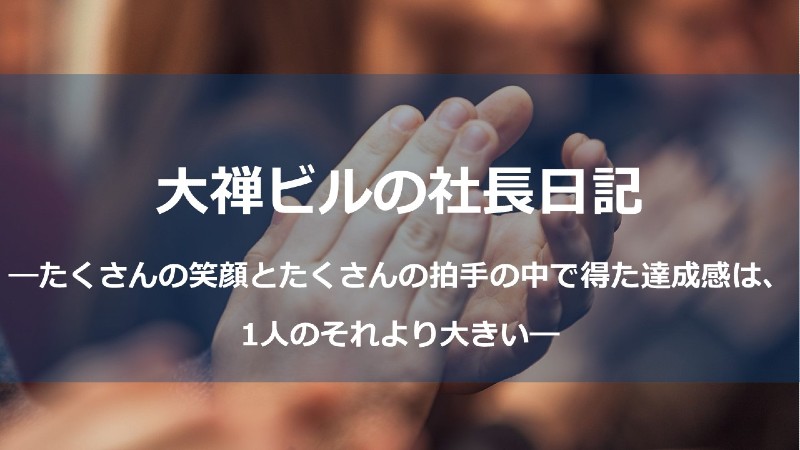 たくさん笑顔サムネ_しょう