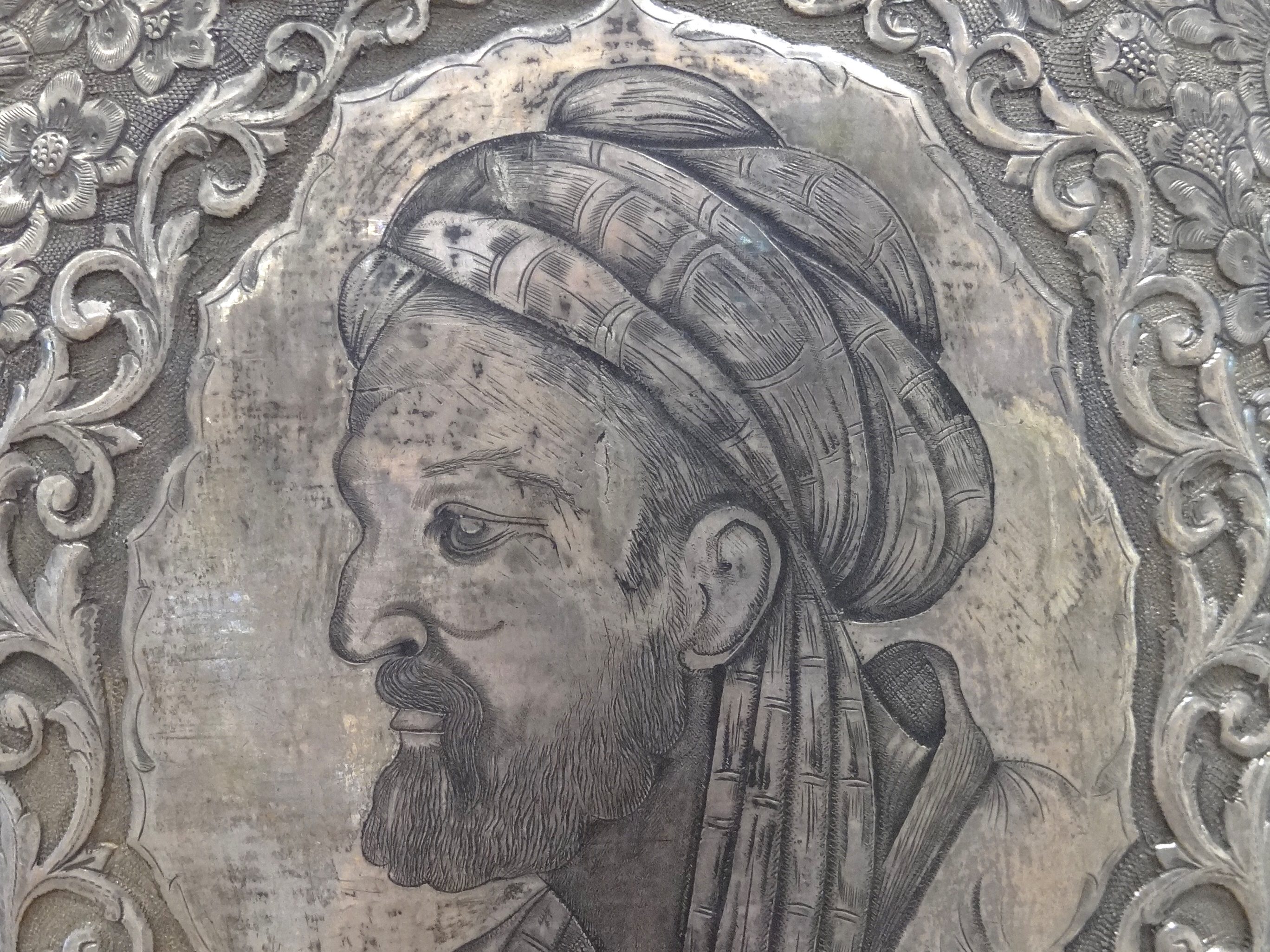 イヴンスィーナー