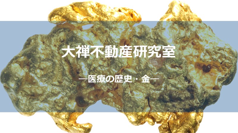 金サムネ_しょう