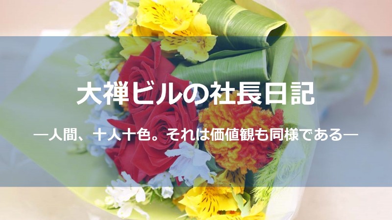 十人十色サムネ_しょう