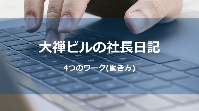 ワークサムネ_しょう