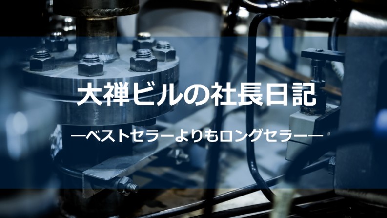 ロングセラーサムネ_しょう