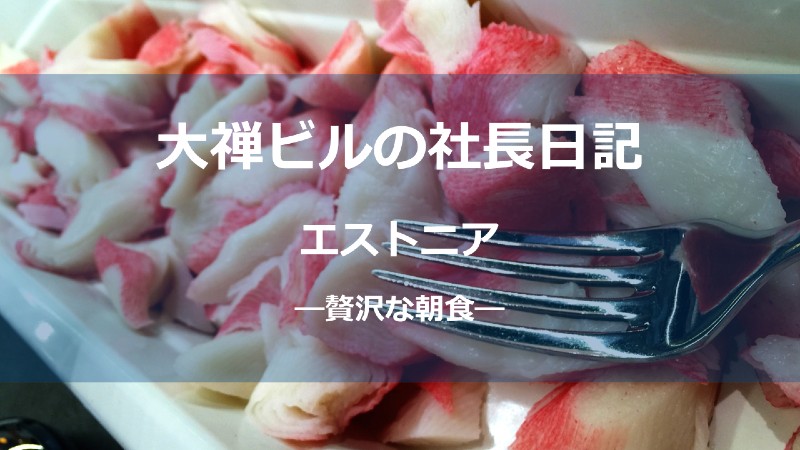 贅沢サムネ_しょう