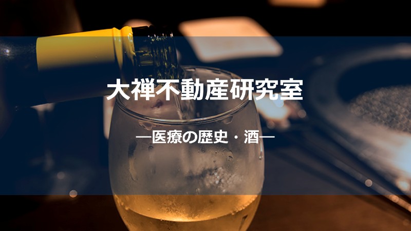 酒サムネ_しょう