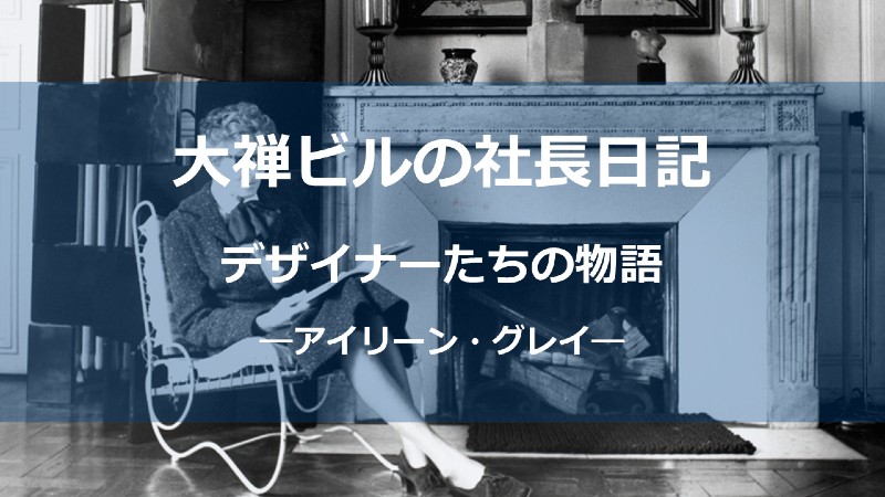 アイリーンサムネ_しょう