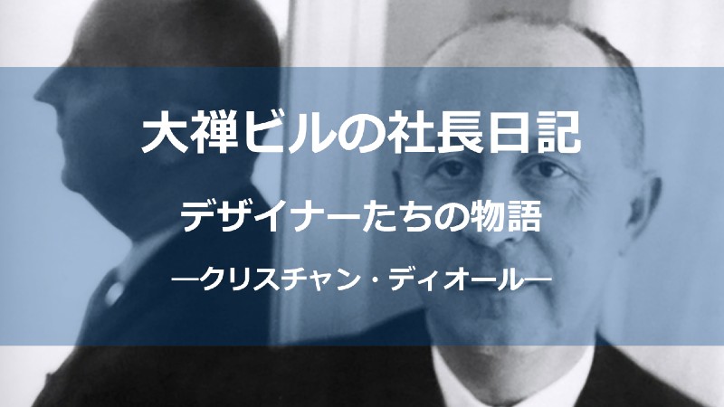 クリスチャンサムネ_しょう